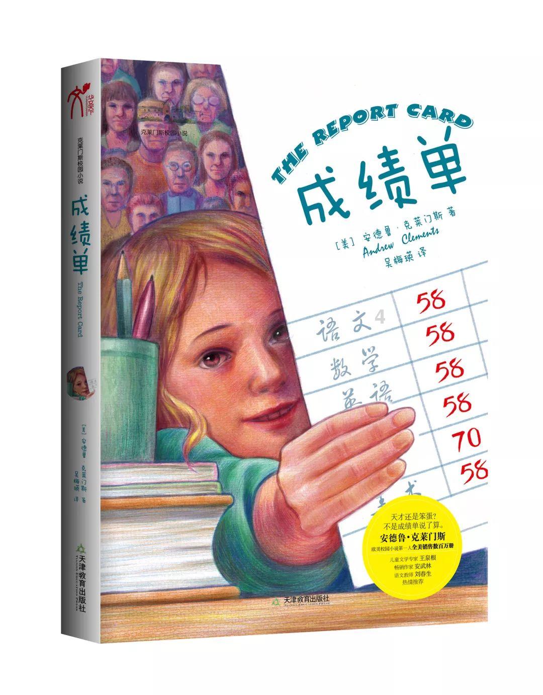 女孩的选美比赛