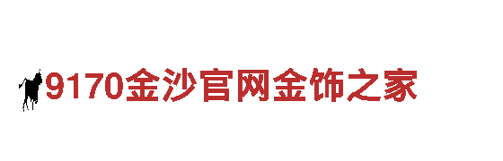 6566体育app浏览器-专业环保公司，让生活更清洁